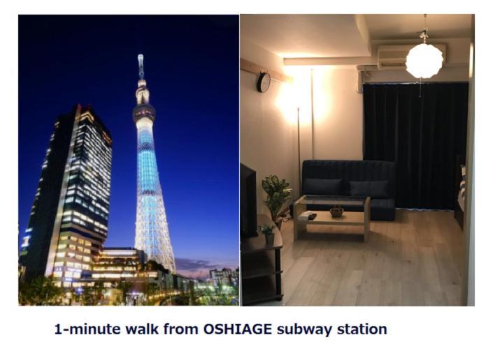 Skytree Guest 401 Tokyo